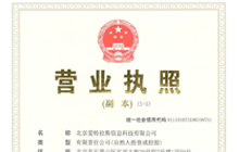 公司完成增值擴(kuò)股，實(shí)現(xiàn)跨越發(fā)展