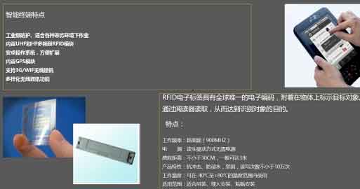 電力設施智能巡檢系統(tǒng)