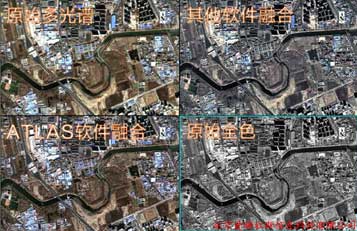 效果決定一切!自主研發(fā)核心產(chǎn)品“ATLAS影像融合軟件”推向市場