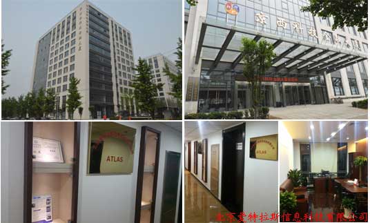 公司注冊(cè)地址和辦公地址搬遷公告