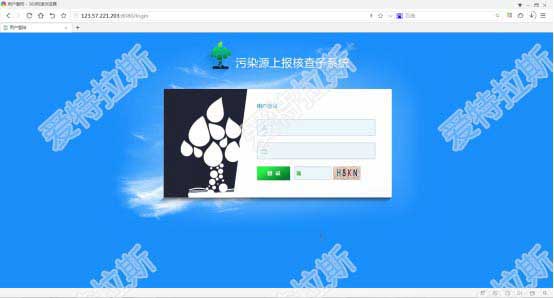 污染源核查上報(bào)系統(tǒng)