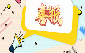 我司喜獲遙感AI平臺等六項軟件著作權