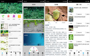 愛(ài)特拉斯自主研發(fā)“愛(ài)農(nóng)”APP正式上線