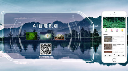  PestAI平臺(tái)：愛(ài)農(nóng)系統(tǒng)