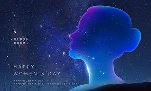 3.8女神節(jié)，炫彩的人生，活出你的美麗！