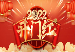 喜報(bào) | 我司獲得乙級測繪資質(zhì)證書