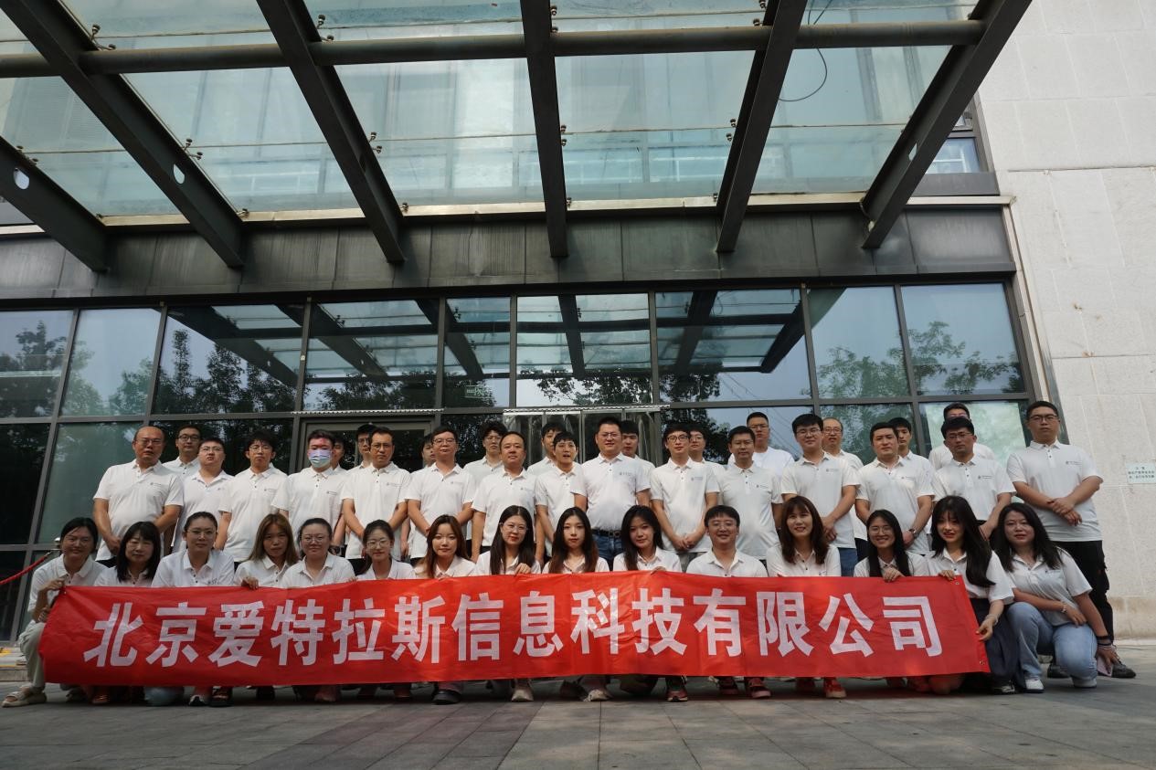 2023年中工作總結(jié)暨下半年經(jīng)營計(jì)劃大會(huì)圓滿舉辦 