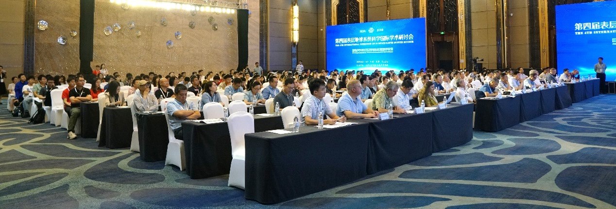 受天津大學(xué)地球系統(tǒng)科學(xué)學(xué)院邀請(qǐng)參加《第四屆表層地球系統(tǒng)科學(xué)國際學(xué)術(shù)研討會(huì)》