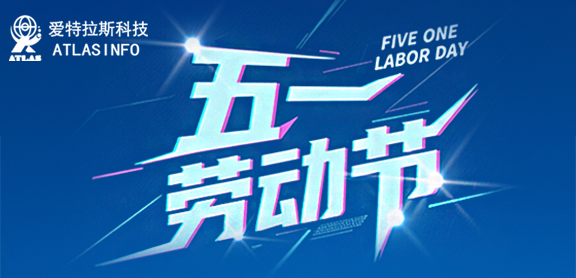 五一佳期至，且將忙碌暫放，赴一場春日之約